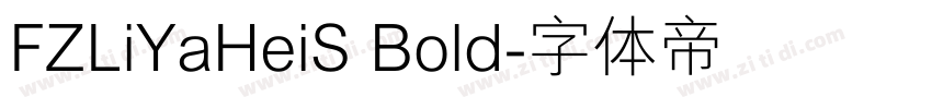 FZLiYaHeiS Bold字体转换
